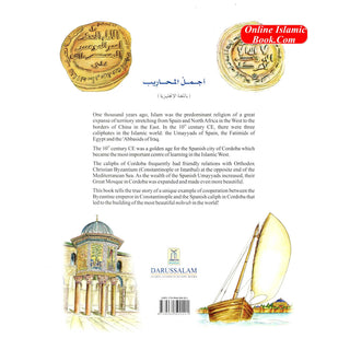 Most Beautiful Mihrab By Luqman Nagy
ISBN: 9789960500201