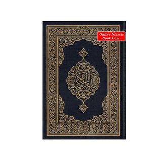Mushaf Madinah: Al Quran Al-Kareem (Medium size) Persian Script (Pakistani,indian script)
ISBN: 9782987458760