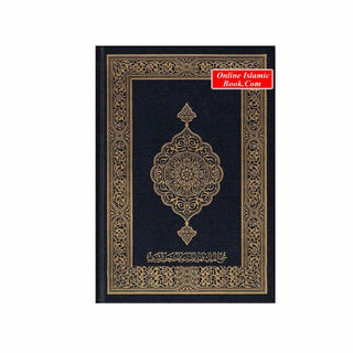 Mushaf Madinah: Al Quran Al-Kareem (Medium size) Persian Script (Pakistani,indian script)
ISBN: 9782987458760