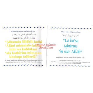 My Dua book By Darussalam Research Division
ISBN: 9789960892597