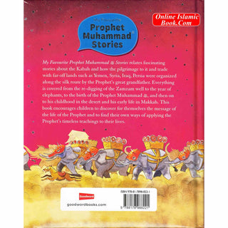 My Favorite Prophet Muhammad Stories by Saniyasnain Khan
ISBN: 9788178988221