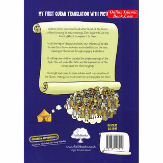 My First Quran With Pictures: Juz' Amma Part 2 by Shereen Sharief
ISBN: 9781739127213