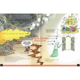 My First Quran With Pictures: Juz' Amma Part 2 by Shereen Sharief
ISBN: 9781739127213