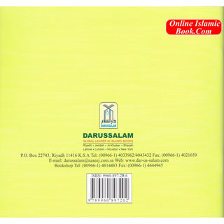 My Prayer Book By Darussalam Research Division
ISBN: 9789960897202