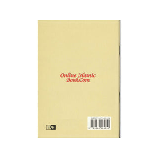 Neighbor's Rights By Hasan Ali Abdul-Hameed