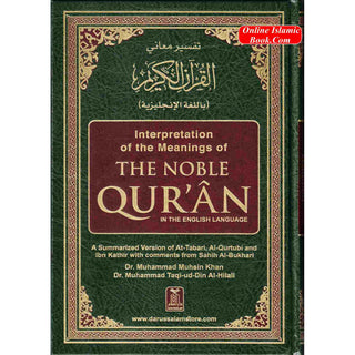 Noble Quran with Full Page Arabic/English
ISBN: 9782987459224