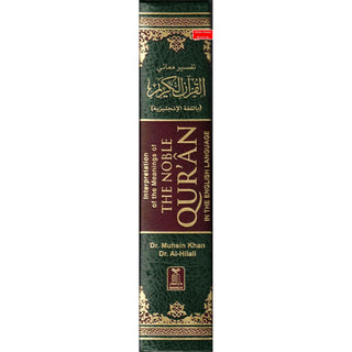Noble Quran with Full Page Arabic/English
ISBN: 9782987459224