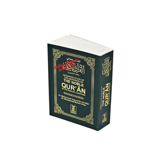 Interpretation of the Meanings of the Noble Quran in The English language, Noble Quran Pocket Size Softcover
Noble Quran Arabic to English Pocket Size
ISBN: 9781591440079
