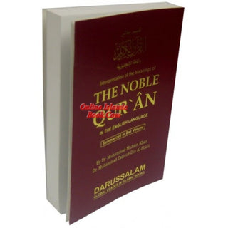 The Noble Quran English Language only Pocket Plus size Softcover 5.8 x 3.8 inch ISBN: 9782987459194