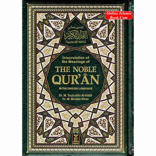 Noble Quran Arb/Eng New Deluxe Edition
ISBN: 9781591440031