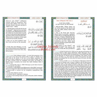 Noble Quran Arb/Eng New Deluxe Edition
ISBN: 9781591440031