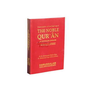 The Noble Quran English Language only Pocket Plus Size Softcover 6.0 x 4.0 inch ISBN: 9782987459187