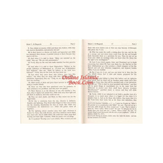 The Noble Quran English Language only Standard Size Hardcover 6.7 x 5.0 inchNoble Quran English Only Medium HB ISBN: 9781591440123