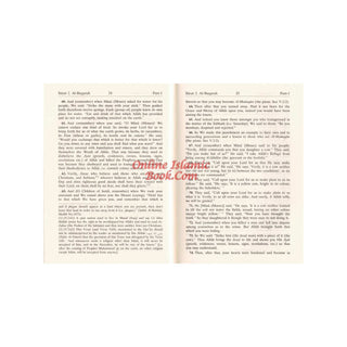 The Noble Quran English Language only Standard Size Hardcover 6.7 x 5.0 inchNoble Quran English Only Medium HB ISBN: 9781591440123