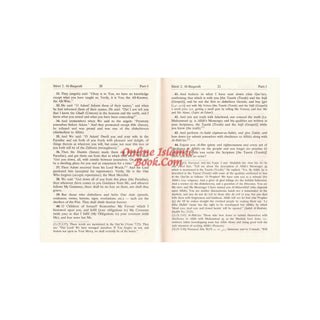 The Noble Quran English Language only Standard Size Hardcover 6.7 x 5.0 inchNoble Quran English Only Medium HB ISBN: 9781591440123