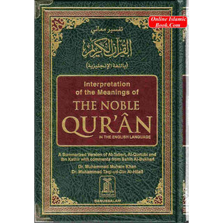 Interpretation of the Meanings of the Noble Quran in The English language, Noble Quran Medium Size

The Noble Quran Arabic and English (Medium size) (Hardcover) with Metal Corner Protector