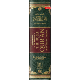 Interpretation of the Meanings of the Noble Quran in The English language, Noble Quran Medium Size

The Noble Quran Arabic and English (Medium size) (Hardcover) with Metal Corner Protector