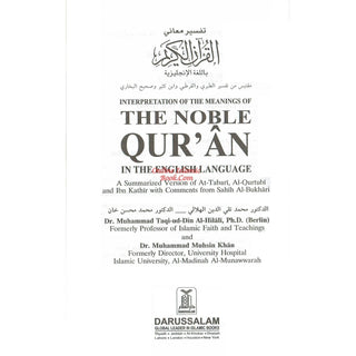 Interpretation of the Meanings of the Noble Quran in The English language, Noble Quran Medium Size

The Noble Quran Arabic and English (Medium size) (Hardcover) with Metal Corner Protector