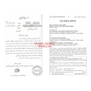 Interpretation of the Meanings of the Noble Quran in The English language, Noble Quran Medium Size

The Noble Quran Arabic and English (Medium size) (Hardcover) with Metal Corner Protector