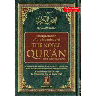 Interpretation of the Meanings of The Noble Quran Arabic and English, Noble Quran Medium Size