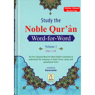 Noble Quran Word-for-Word Full Color 3 Vol. Set By Dr. Muhsin Khan & Dr. Taqi-ud-Din Al-Hilali
ISBN: 9786035001472