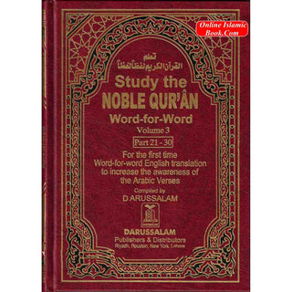 Noble Quran Word for Word 3 Vol. Set,word for word quran
ISBN: 9789960897660
