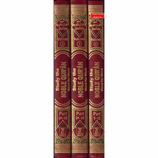 Noble Quran Word for Word 3 Vol. Set,word for word quran
ISBN: 9789960897660