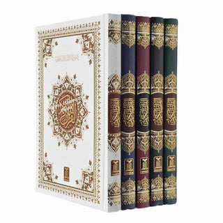Al Quran Al Kareem Arabic Uthmani Script Size B5 Mutiple Color By Darussalam, Size B5