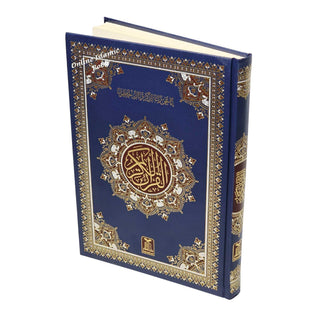 Al Quran Al Kareem Arabic Uthmani Script Size B5 Mutiple Color By Darussalam, Size B5