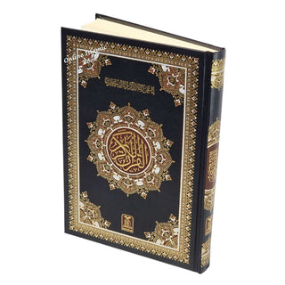 Al Quran Al Kareem Arabic Uthmani Script Size B5 Mutiple Color By Darussalam, Size B5