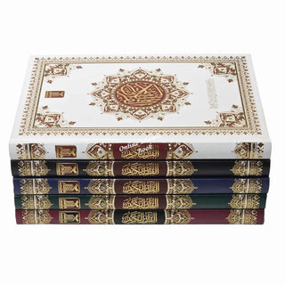 Al Quran Al Kareem Arabic Uthmani Script Size B5 Mutiple Color By Darussalam, Size B5