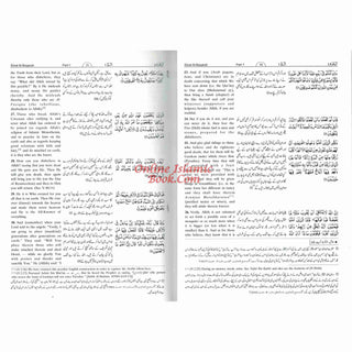 Noble Quran in English & Urdu Languages Tafseer Ahsan-ul-Kalam
ISBN: 9782987458050