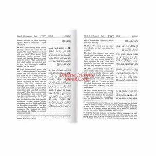 The Noble Quran Arabic and English Small size Hardcover ISBN: 9781591440048