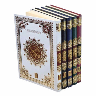 Al Quran Al Kareem Arabic Uthmani Script Size A4 Mutiple Color By Darussalam