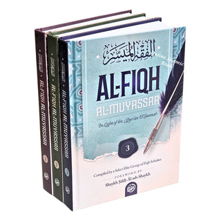 Al-Fiqh Al-Muyassar in light of the Quran; Sunnah (3 Parts Set) By Shaykh Salih Al ash-Shaykh