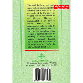 Part 28 of the Holy Quran With Arabic Text
ISBN: 9781870582162