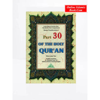 Part 30 of the Holy Quran With Arabic Text
ISBN: 9781870582278