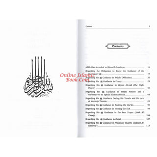 Provisions for the Hereafter: Mukhtasar Zad Al-Maad By Imam Ibn Qayyim Al-Jauziyah
ISBN: 9789960897189