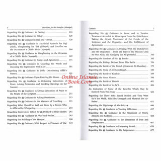 Provisions for the Hereafter: Mukhtasar Zad Al-Maad By Imam Ibn Qayyim Al-Jauziyah
ISBN: 9789960897189