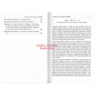 Provisions for the Hereafter: Mukhtasar Zad Al-Maad By Imam Ibn Qayyim Al-Jauziyah
ISBN: 9789960897189