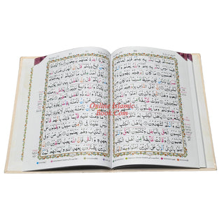 Panj Para Set Colour Coded Tajweed (13 Line) Large Size Ref 178&nbsp;
ISBN: 9789696724483