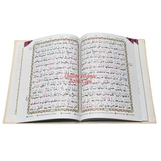 Panj Para Set Colour Coded Tajweed (13 Line) Large Size Ref 178&nbsp;
ISBN: 9789696724483