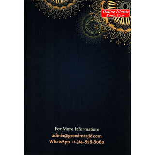 Qualities of The Slaves of The Most Merciful By Shaykh Abdur Razzaaq Al Badr