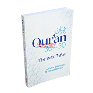 Qur'an 30 for 30 A Thematic Tafsir by Omar Suleiman & Ismail Kamdar
ISBN: 9781847742537