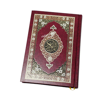 Quran Al-Kareem, 15-Lines Hafizi, Medium Size, Persian / Indo-Pak Script, Cream Paper REF 123QP-Y