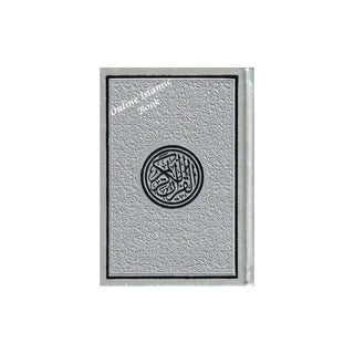 Quran in Uthmani Script Arabic Only 15 Lines Quran Pocket Plus