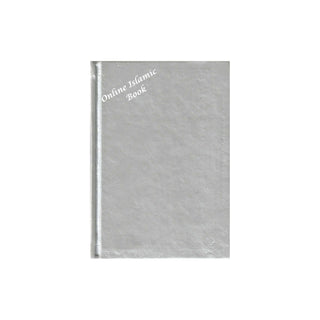 Quran in Uthmani Script Arabic Only 15 Lines Quran Pocket Plus