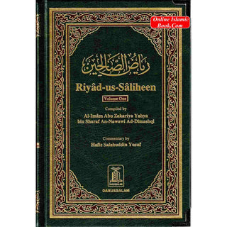 Riyad-us-Saliheen 2 Vol Set By Imam An-Nawawi
ISBN: 9781591440536