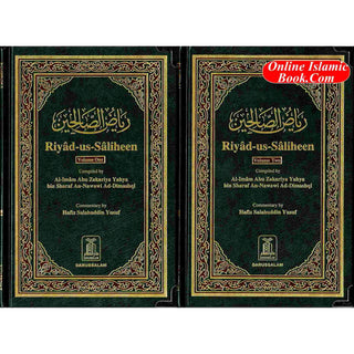 Riyad-us-Saliheen 2 Vol Set By Imam An-Nawawi
ISBN: 9781591440536