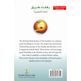 Road to Good Friendship By Abdul Malik Al-Qasim
ISBN: 9789960717852